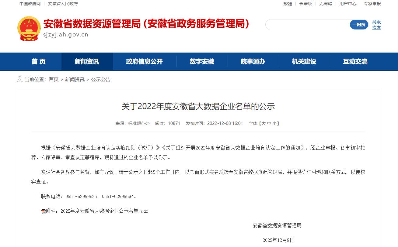 1671001493123739.jpg 微信截圖_20221214100132.jpg