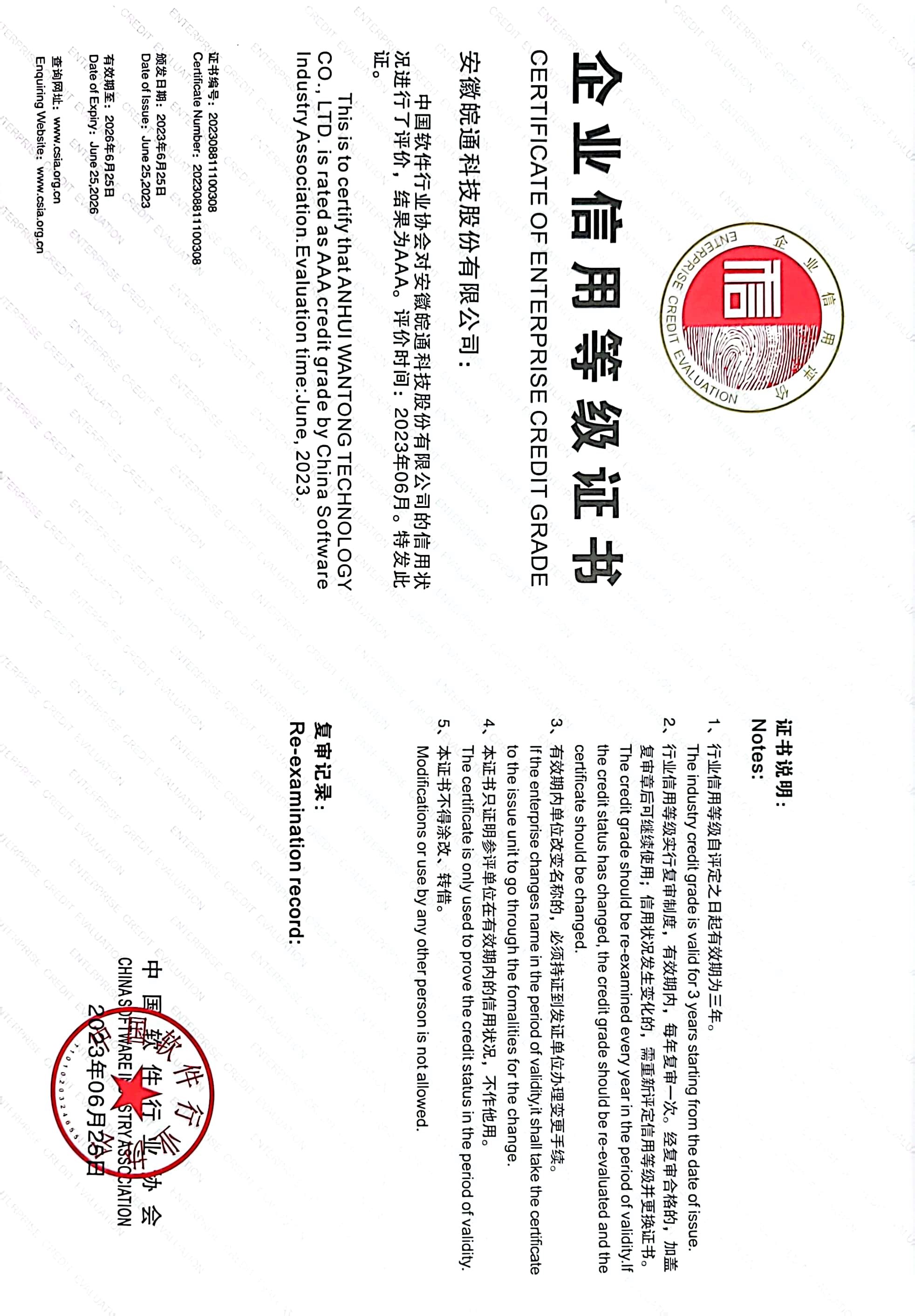 1690252904562225.jpg 2.jpg