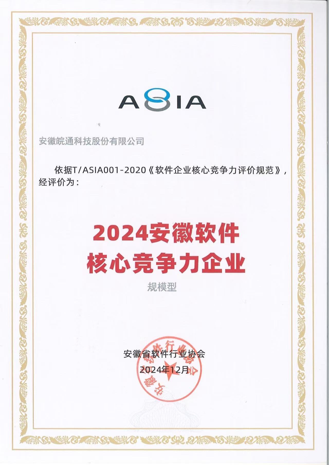 1733793890989128.jpg 1.jpg