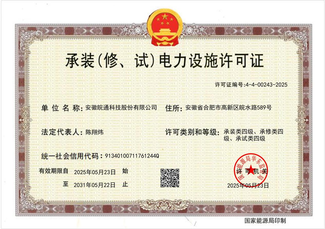 1748328052270287.png 圖片1.png