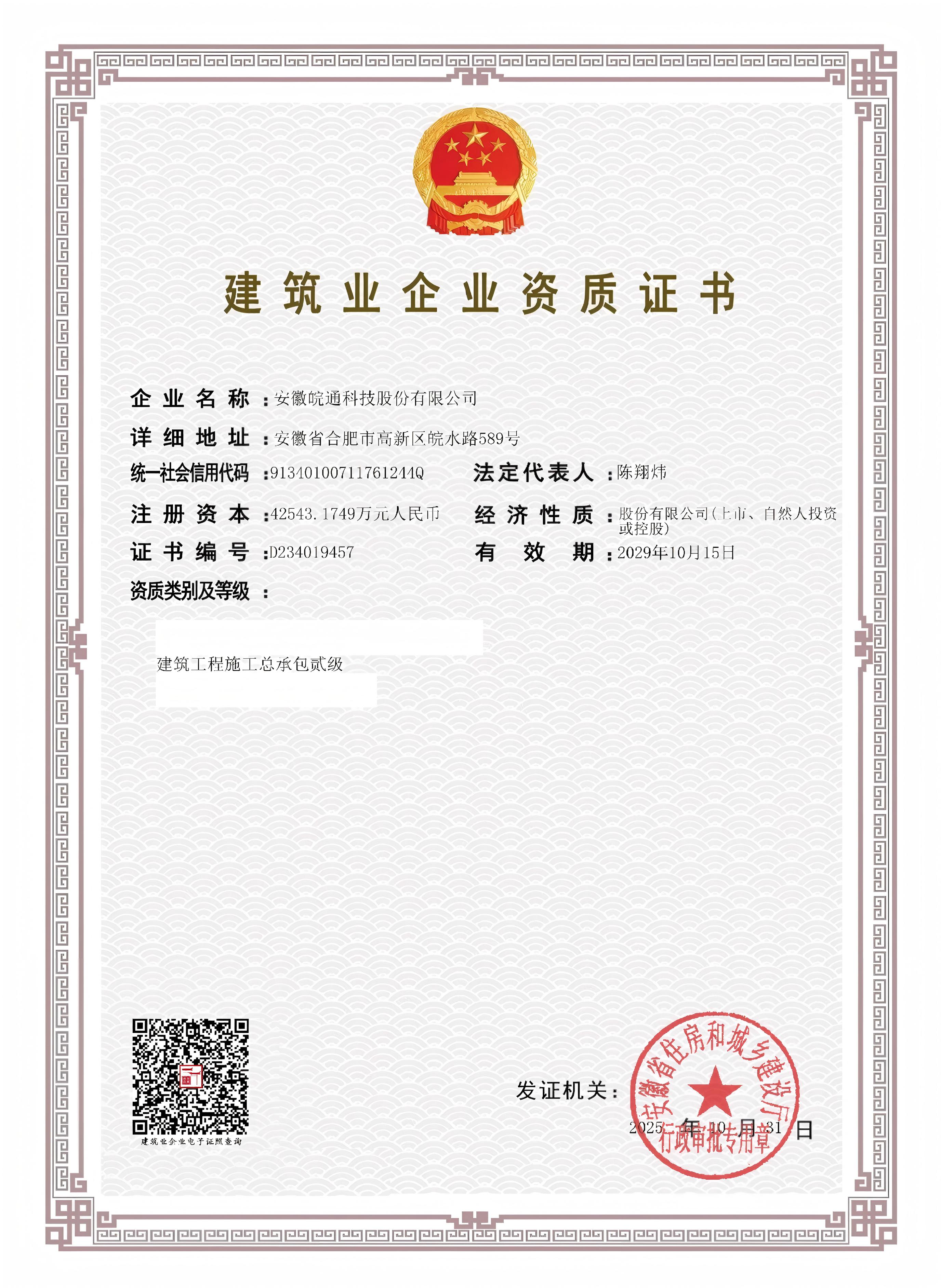 1762326485330927.jpg 111.jpg